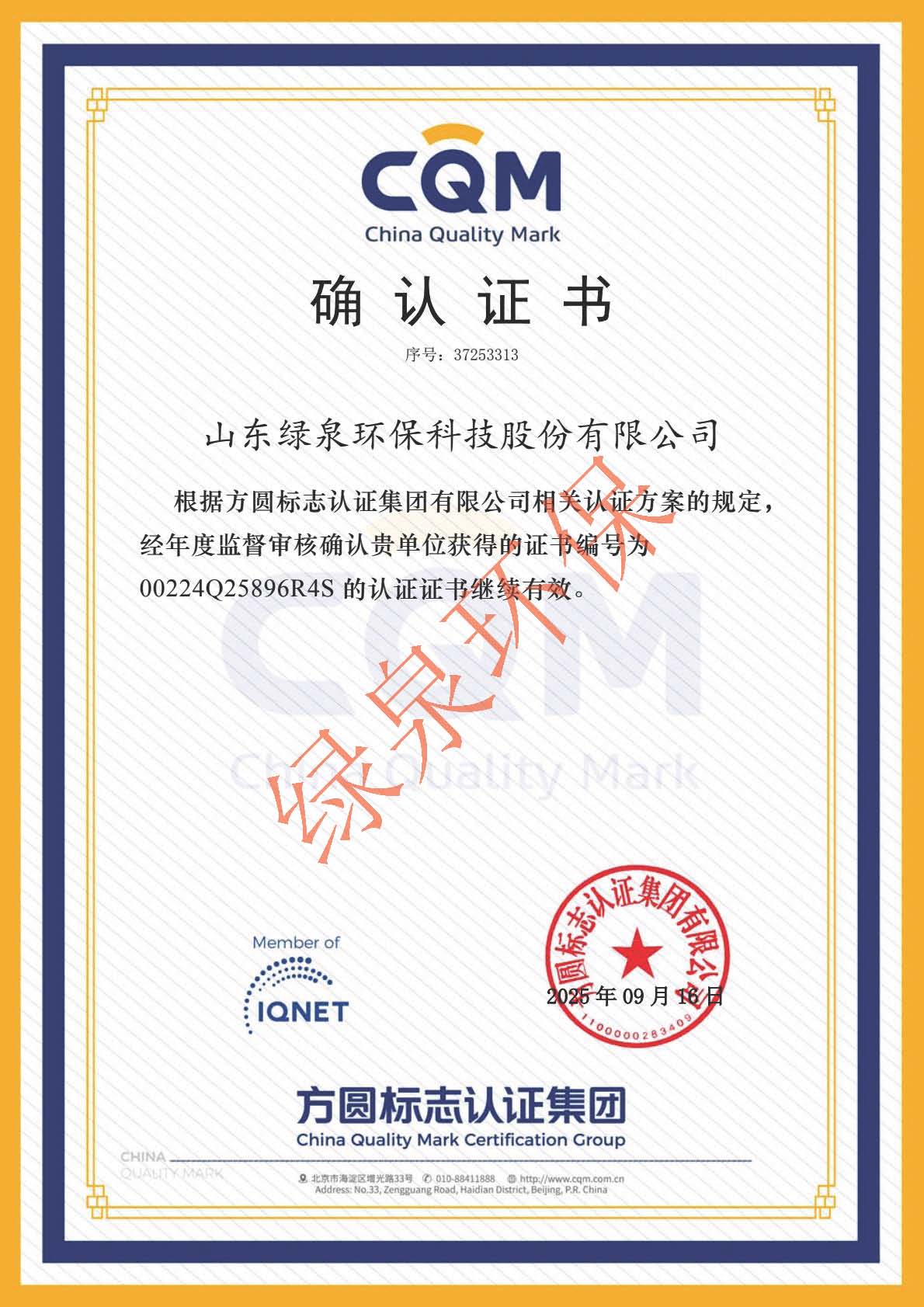 組合 1_頁(yè)面_2 組合 1_頁(yè)面_2